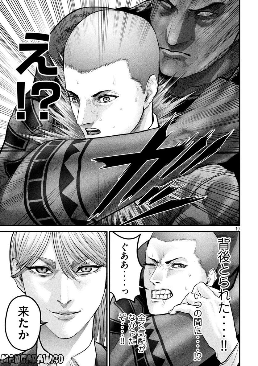 P19