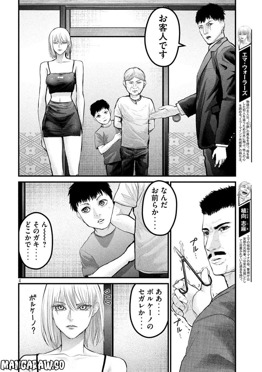 P4