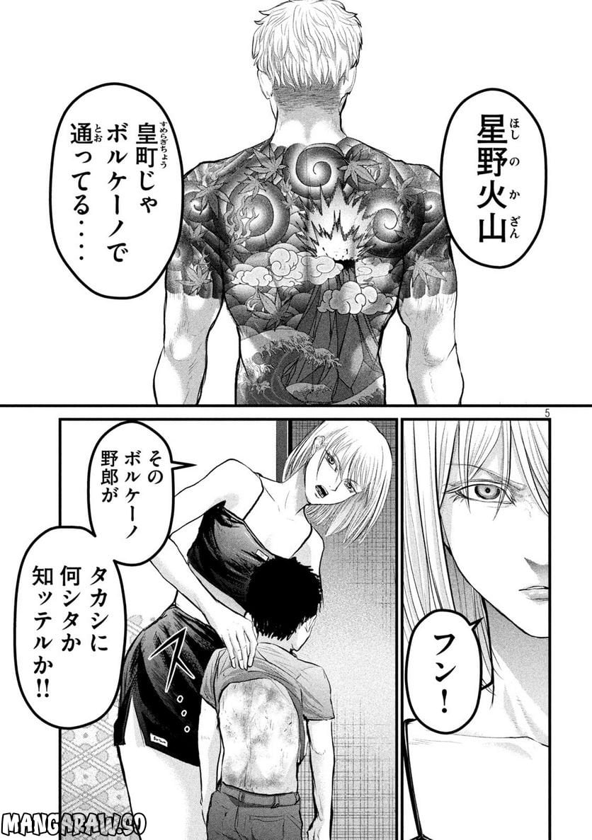P5