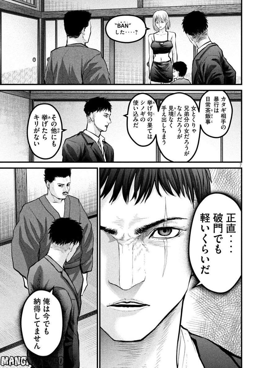 P7