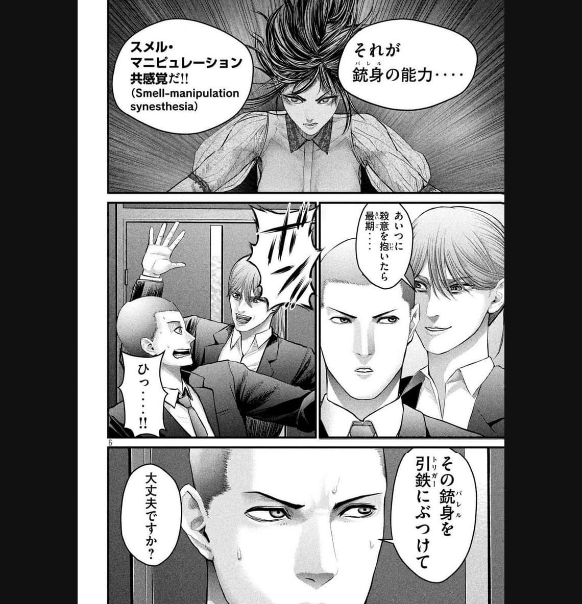P6