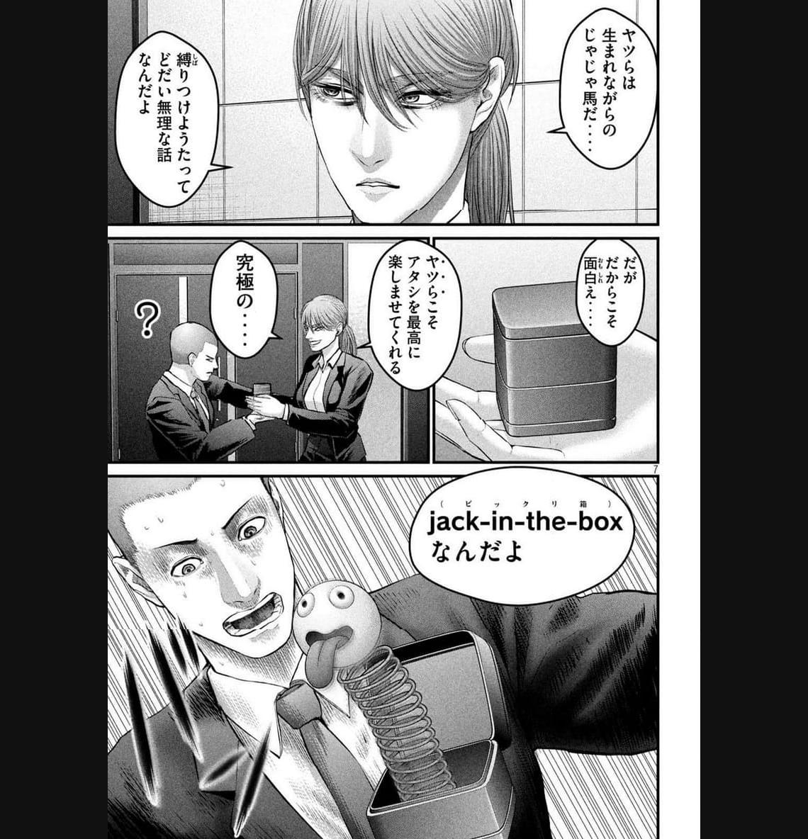 P7