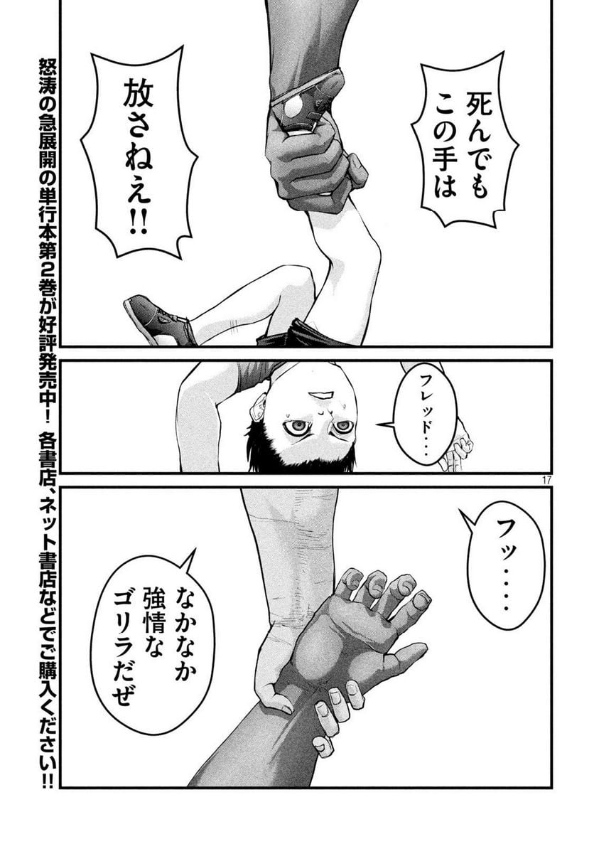 P17