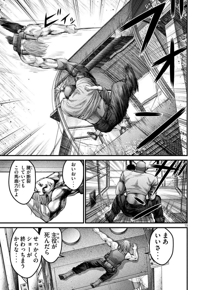 P19