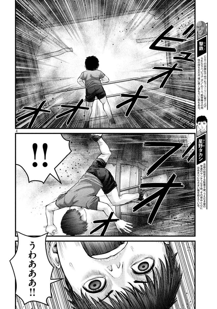 P4