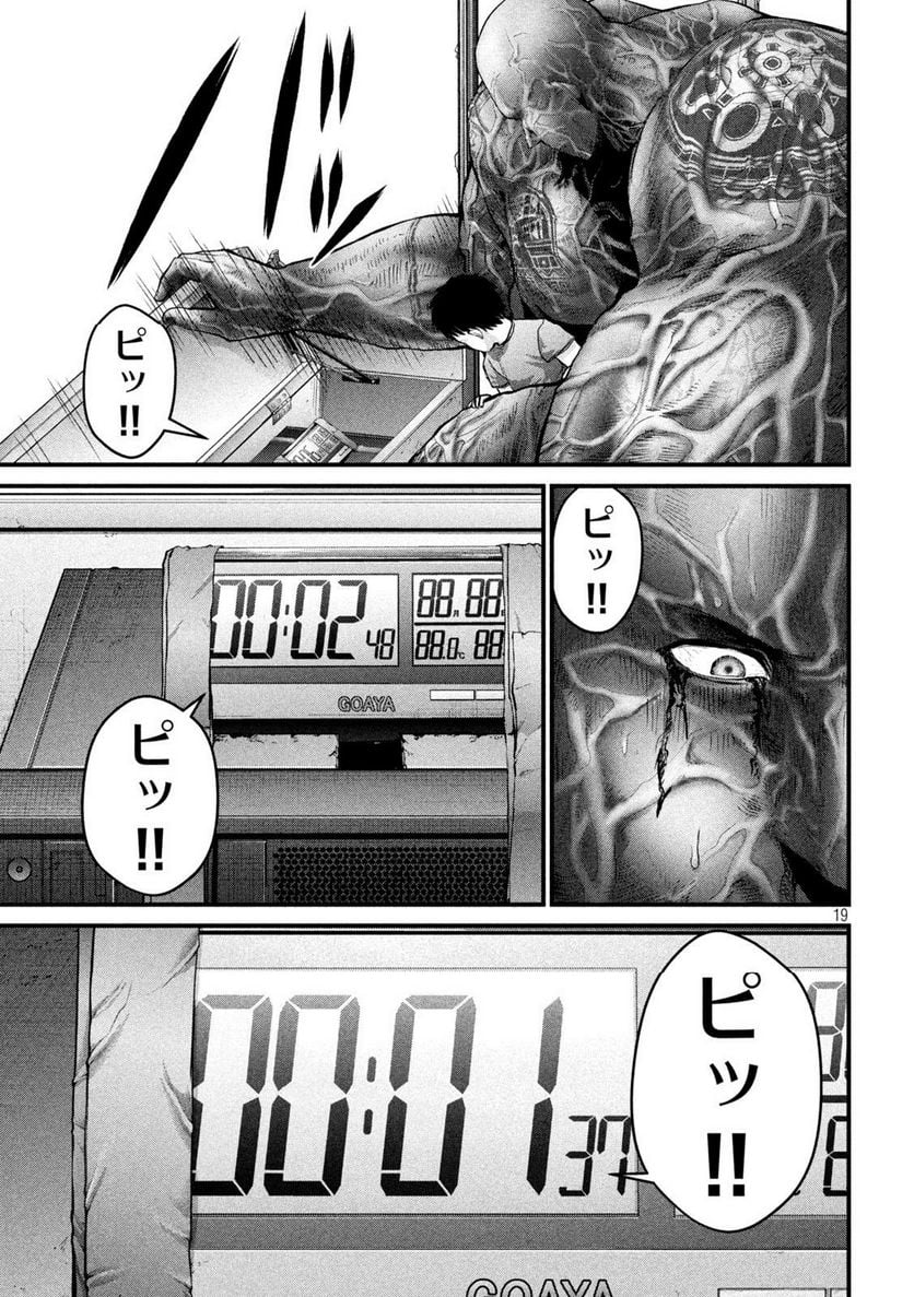 P19