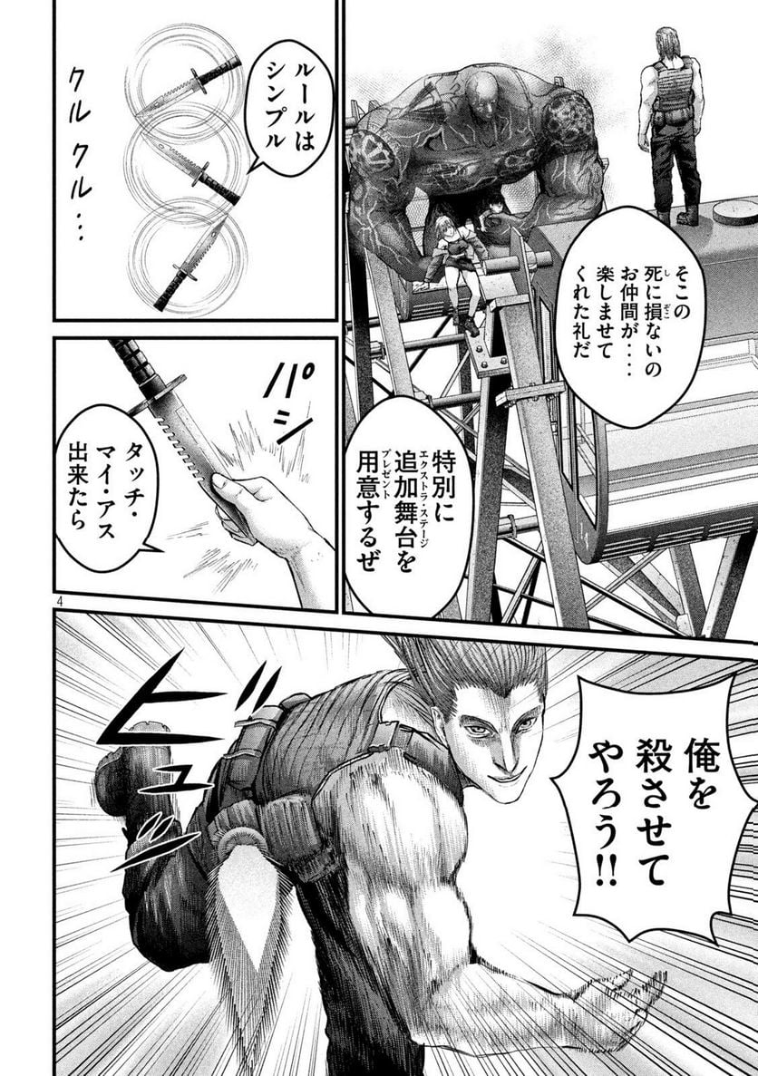 P4