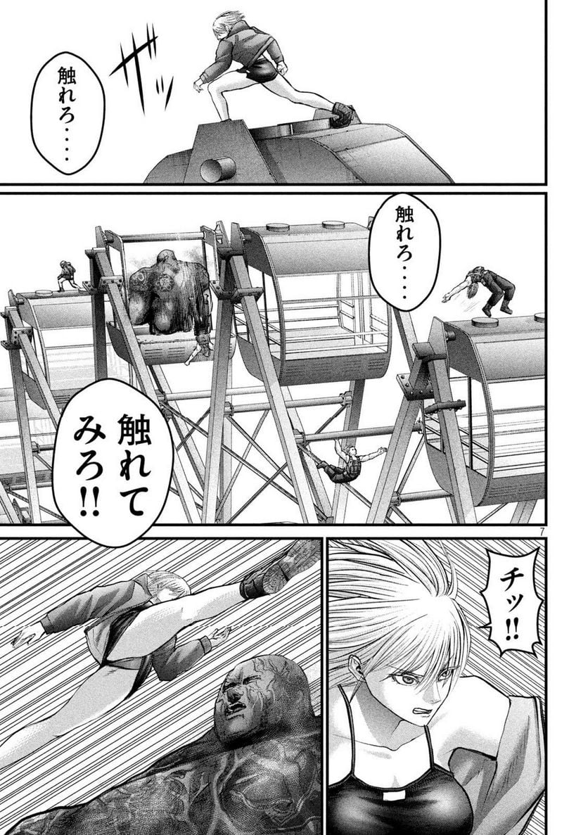 P7