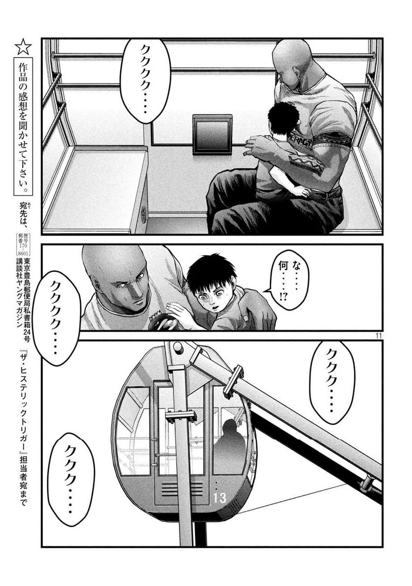 P11