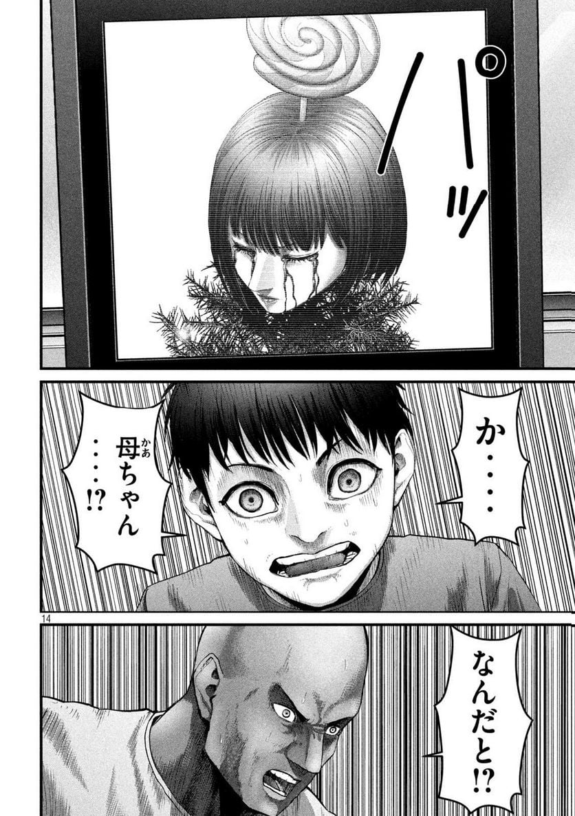 P14