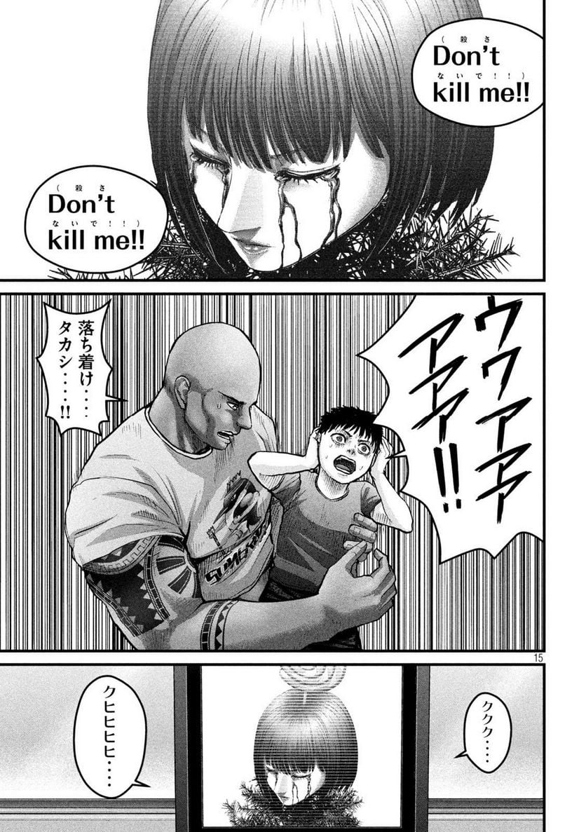 P15