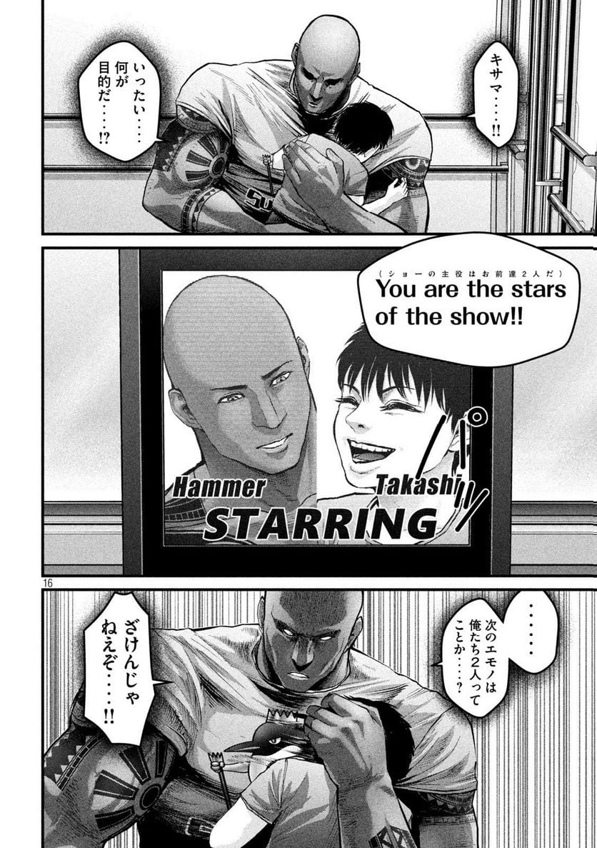 P16