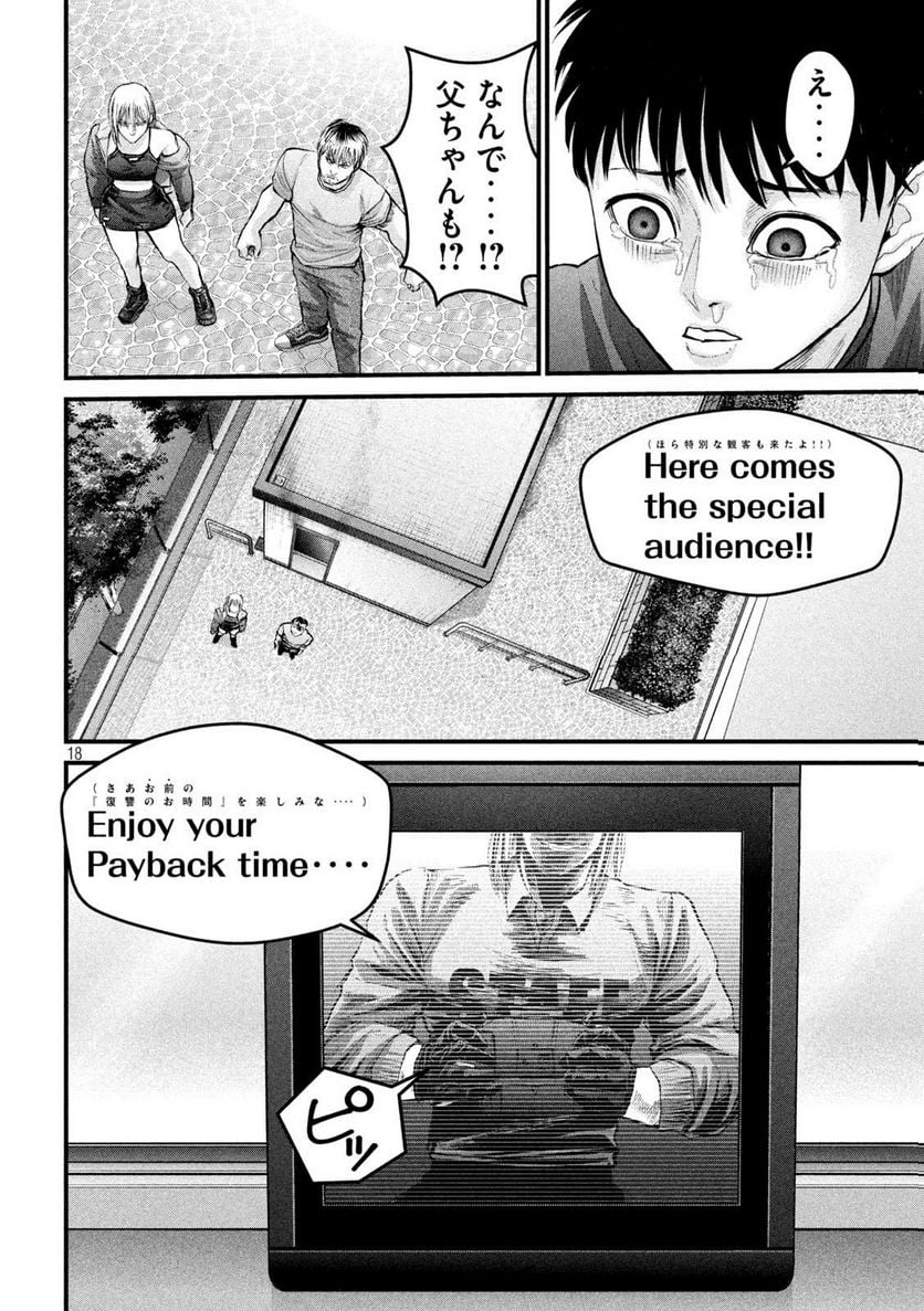P18