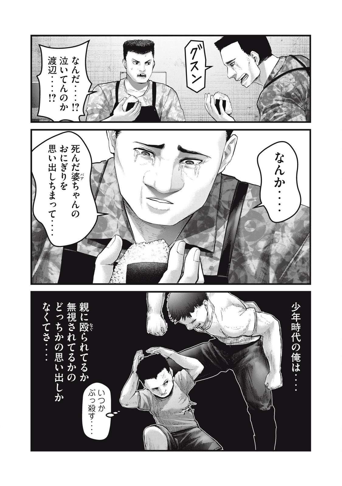 P7