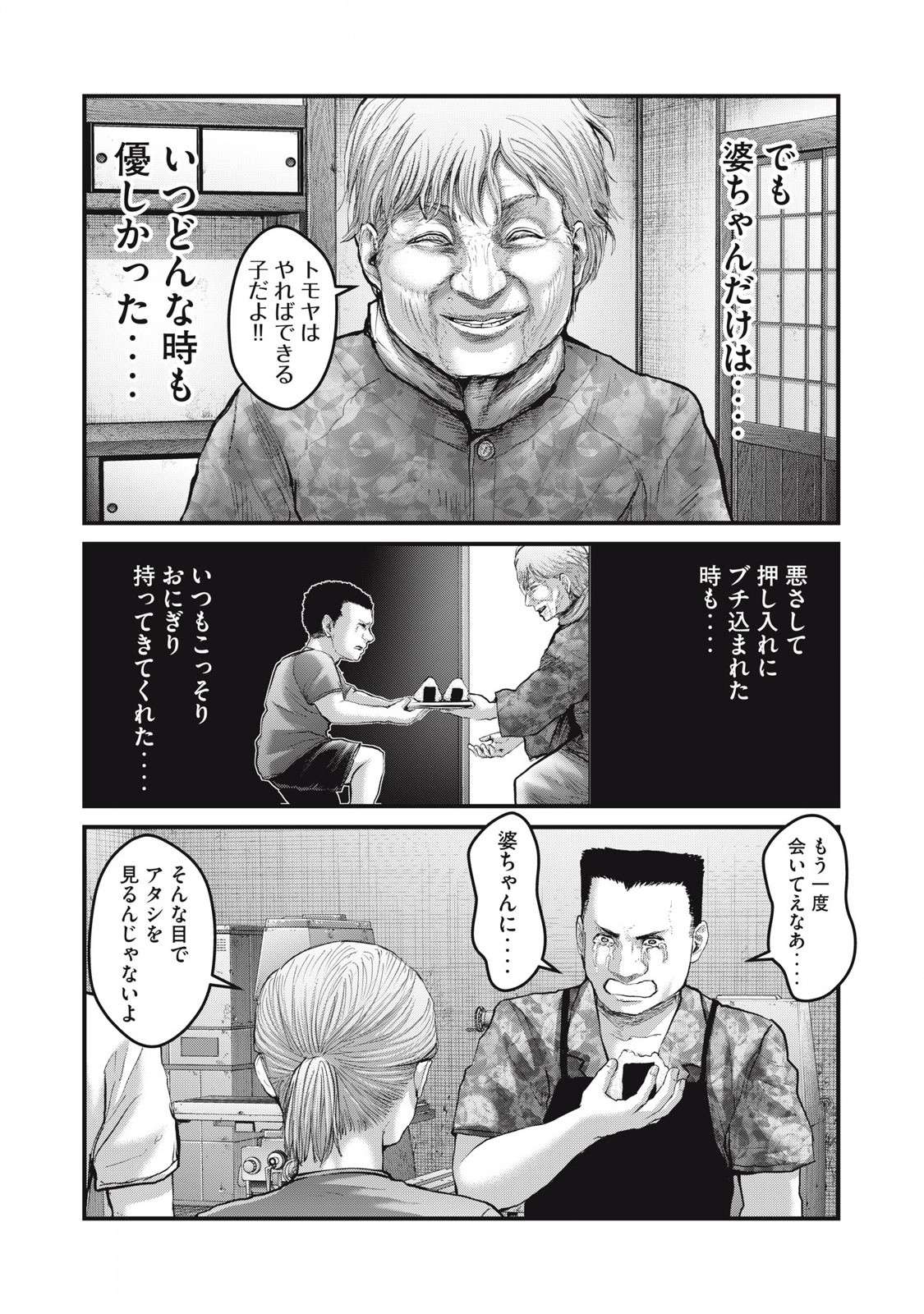 P8