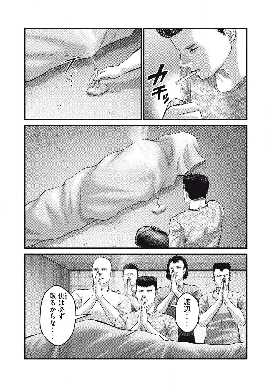 P14