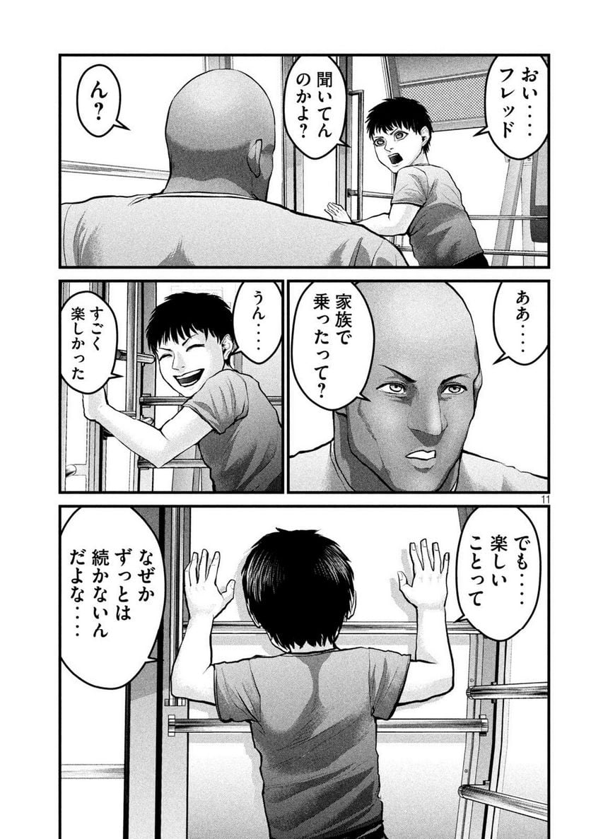 P11