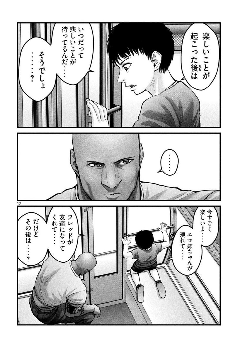 P12