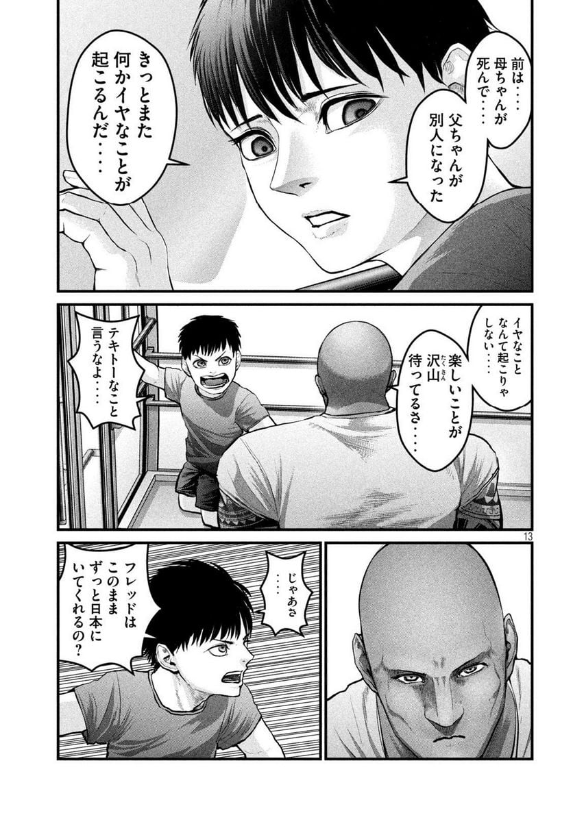 P13