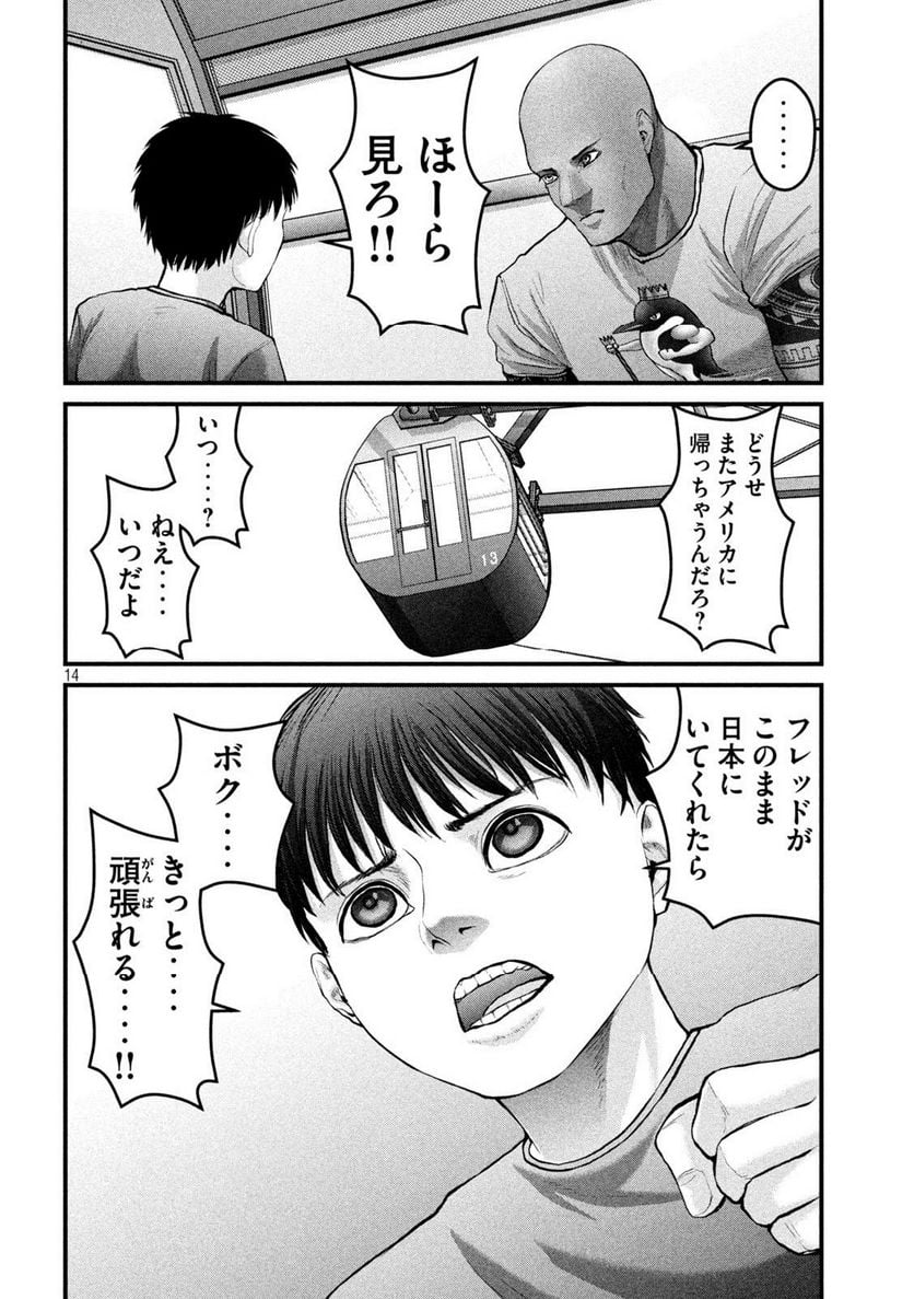 P14