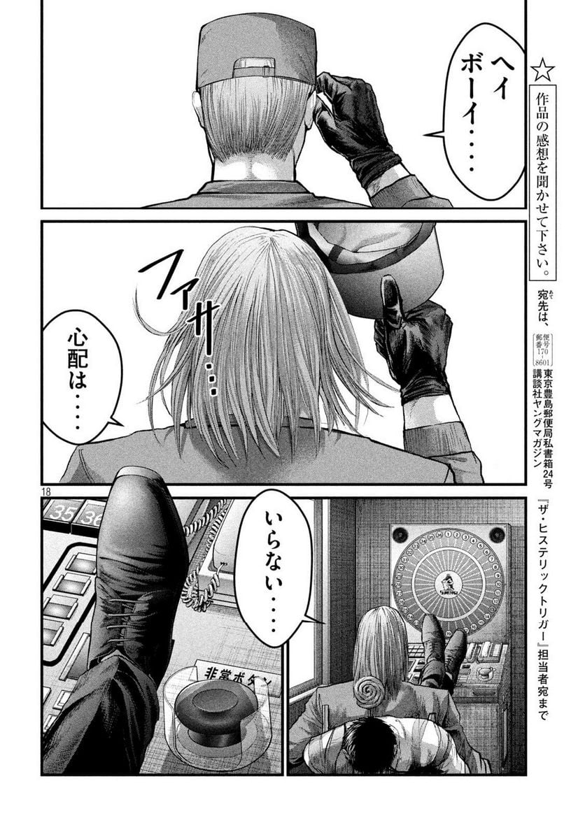 P18