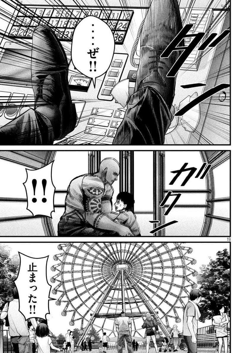 P19