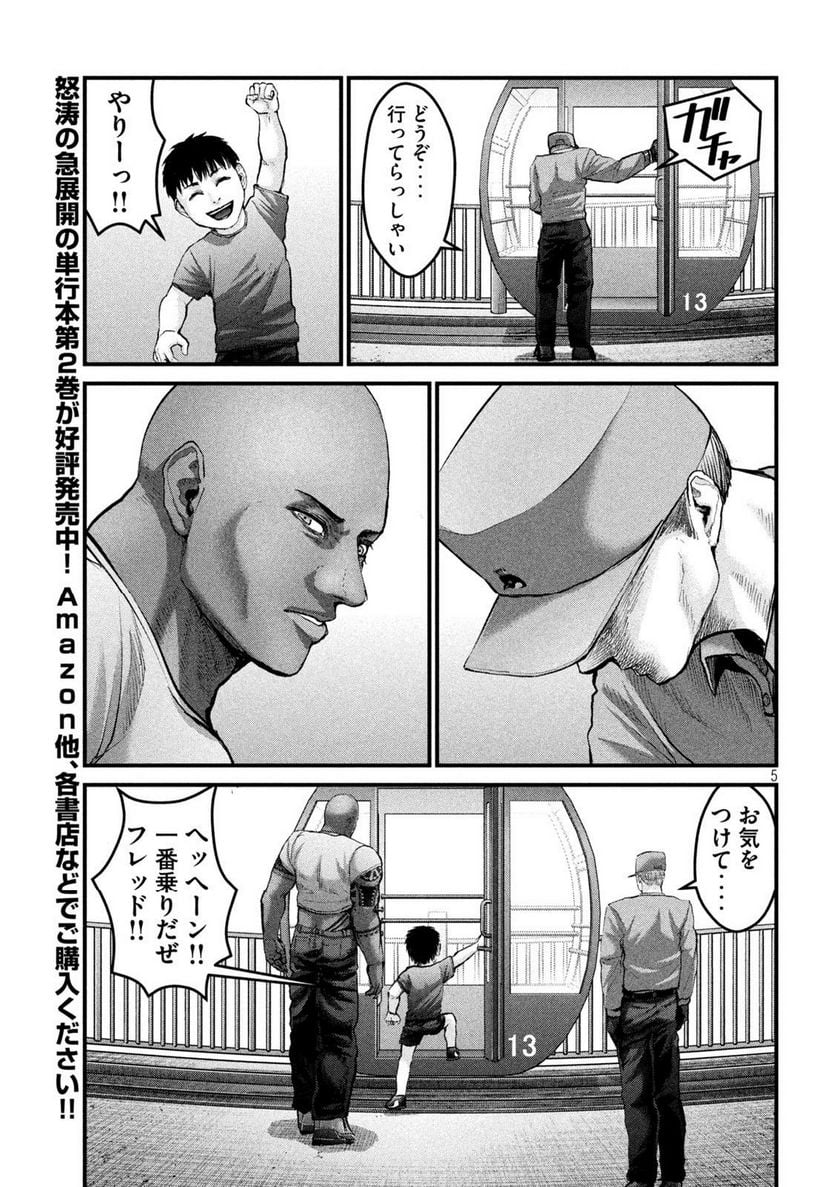 P5