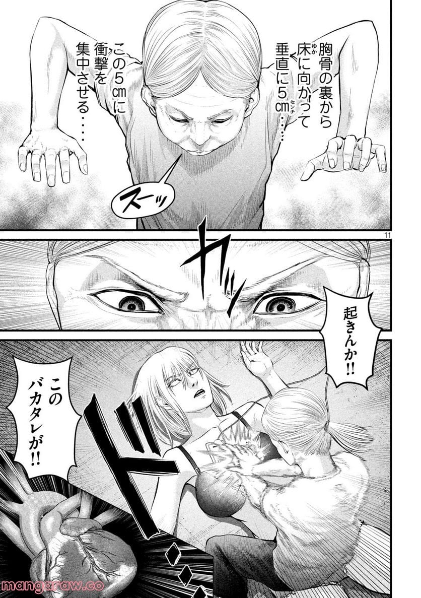 P11