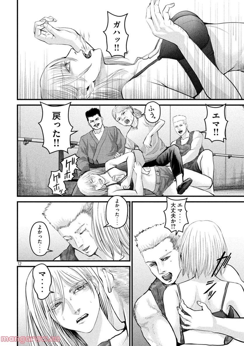 P12
