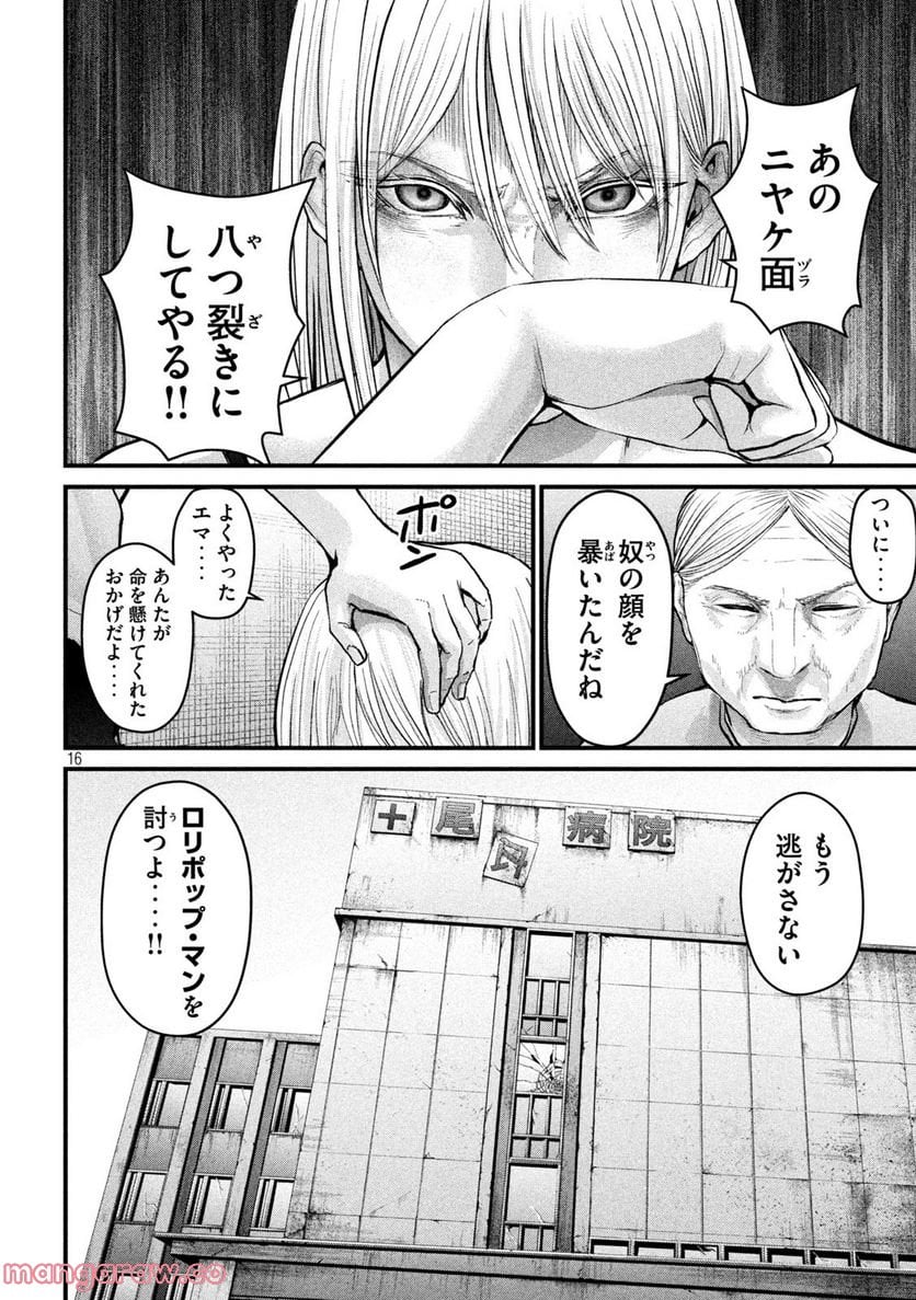 P16