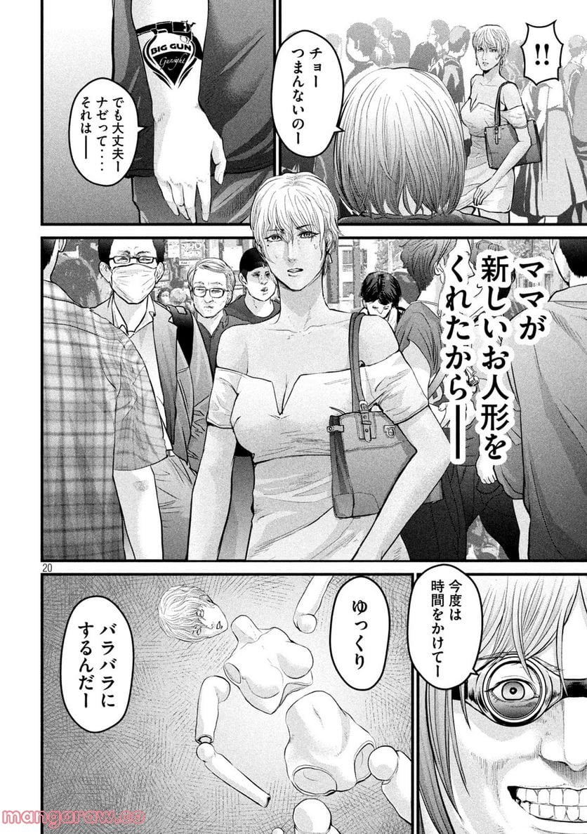 P20