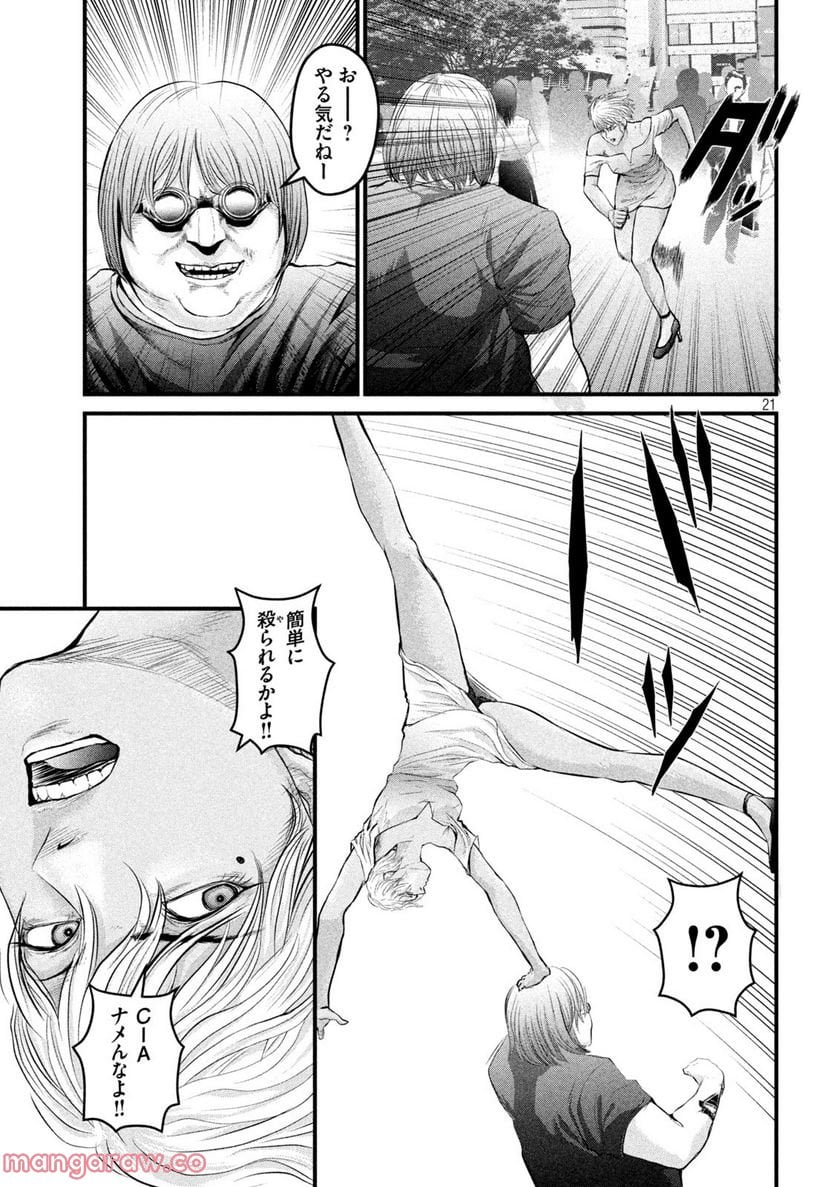 P21