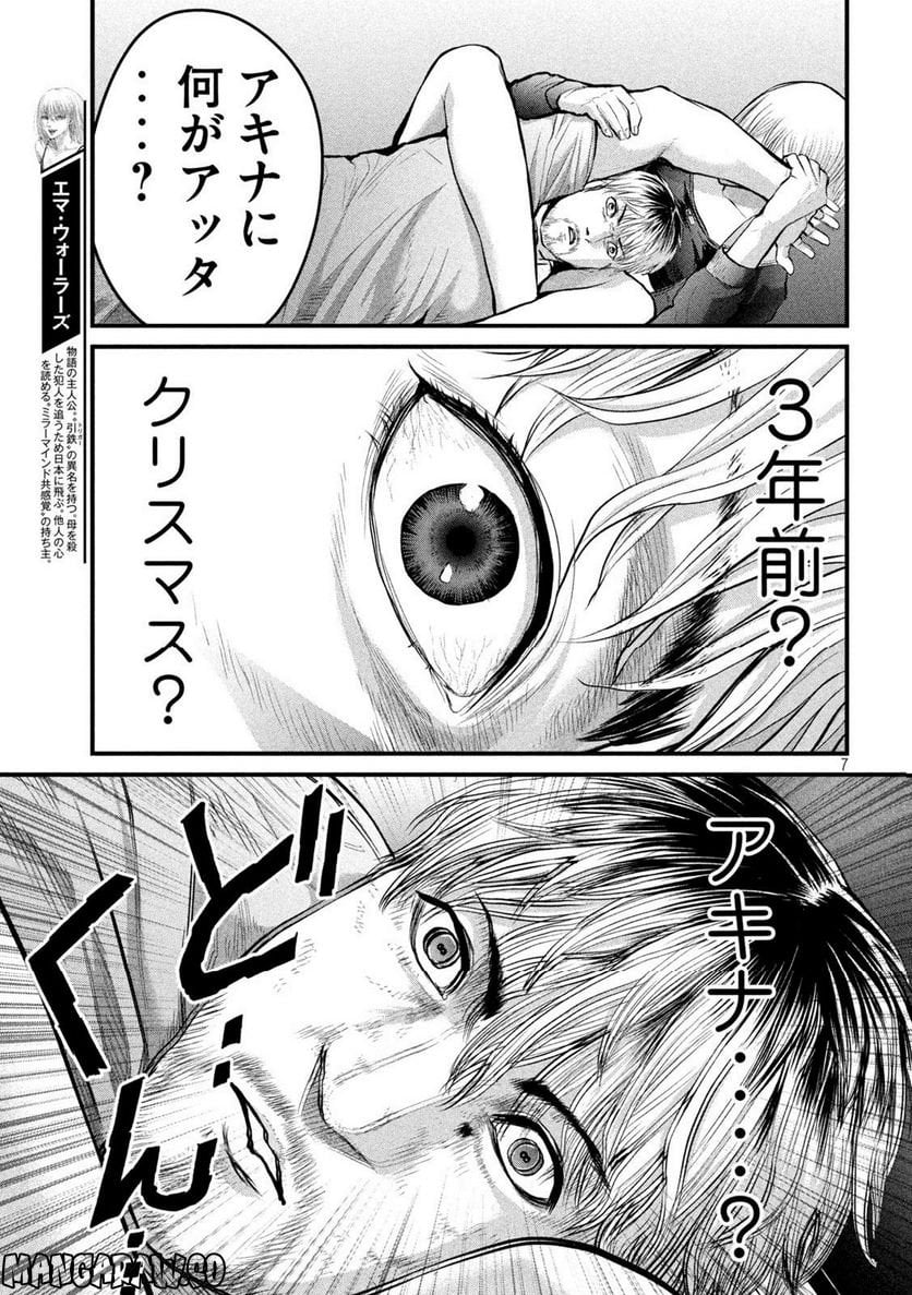 P7