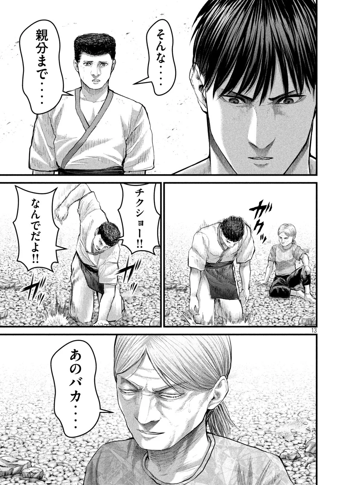 P13