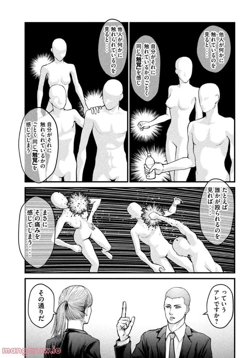 P26