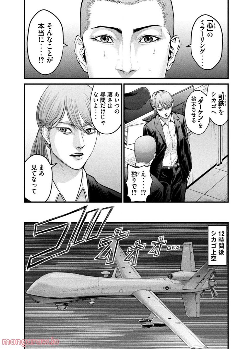 P28