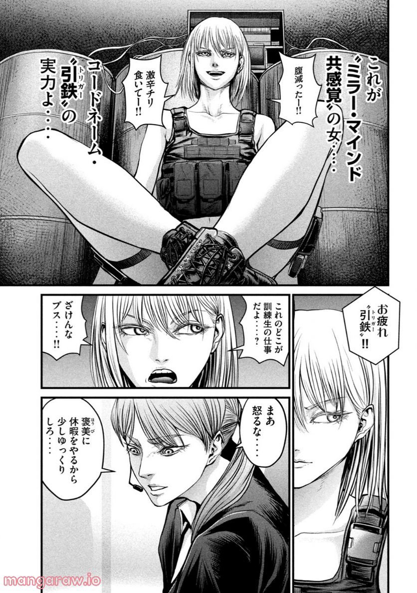 P42