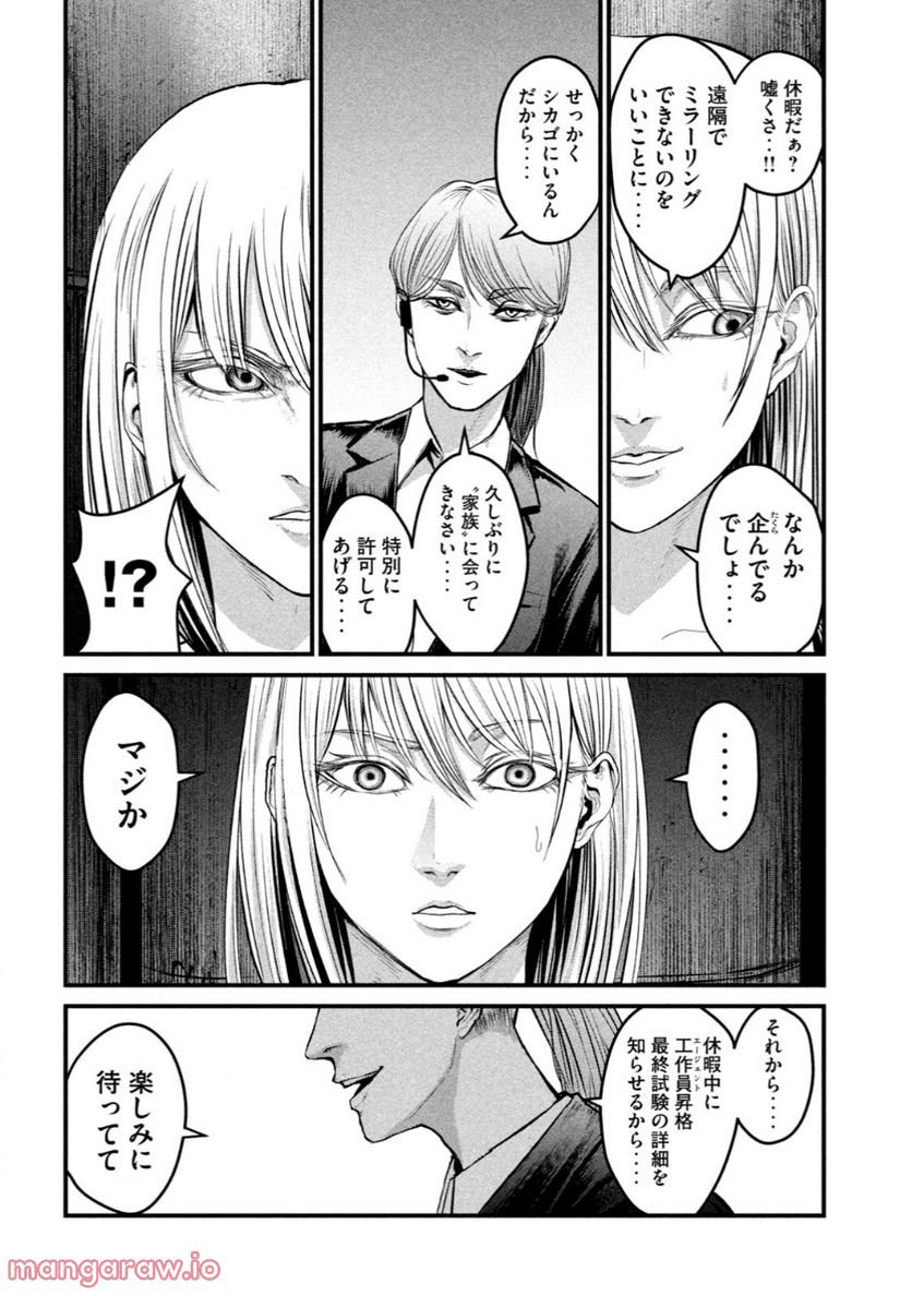 P43