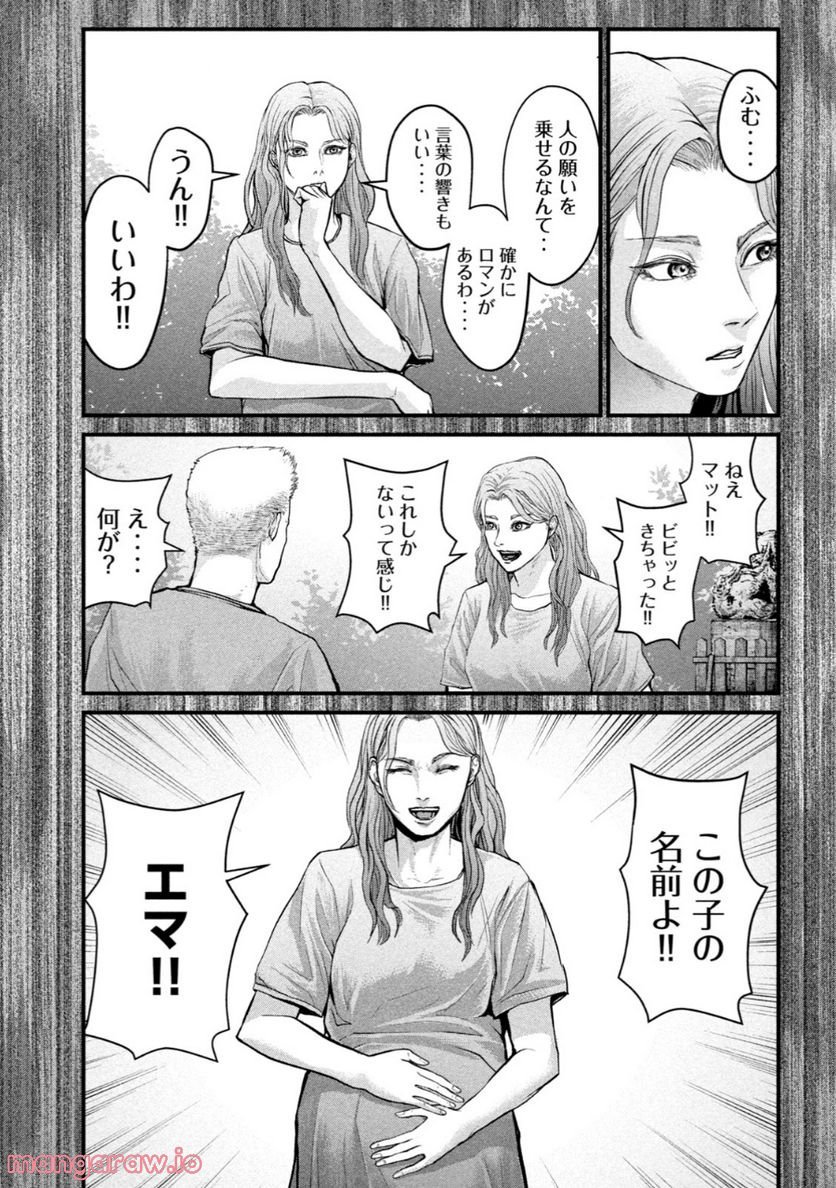 P52