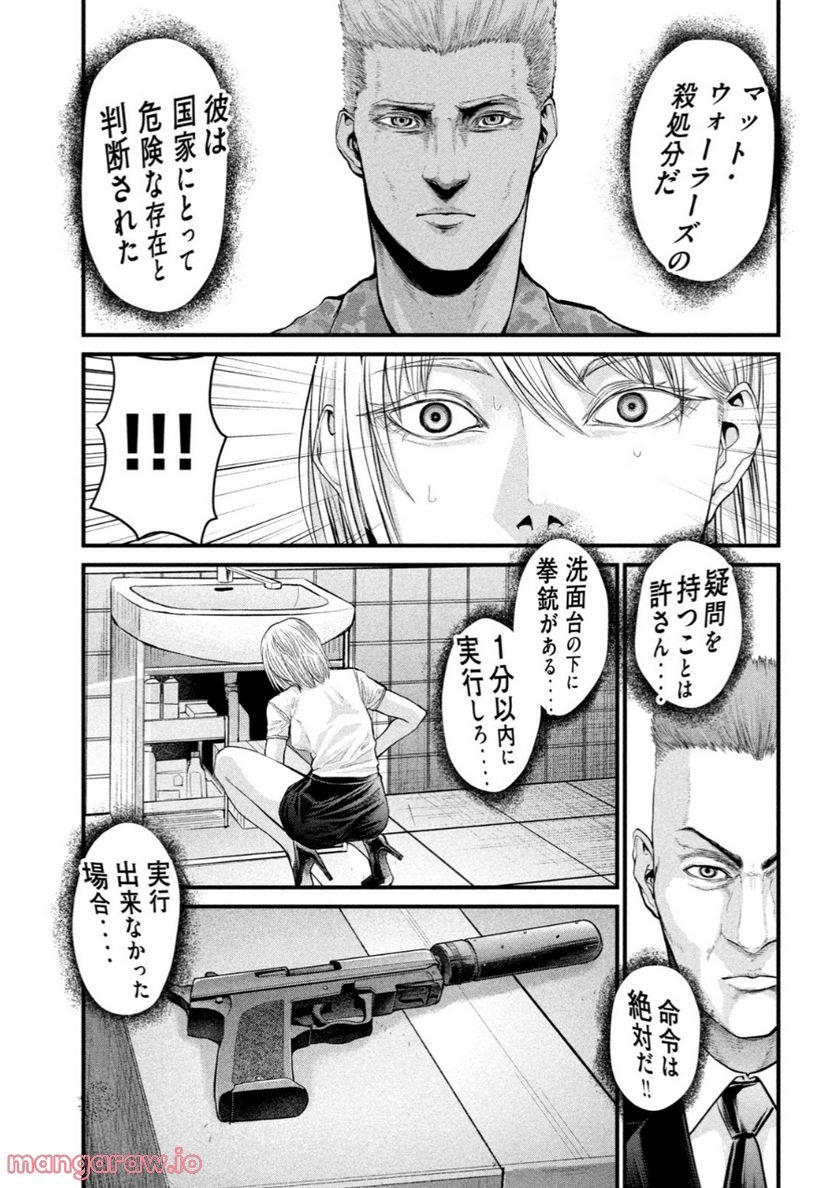 P58