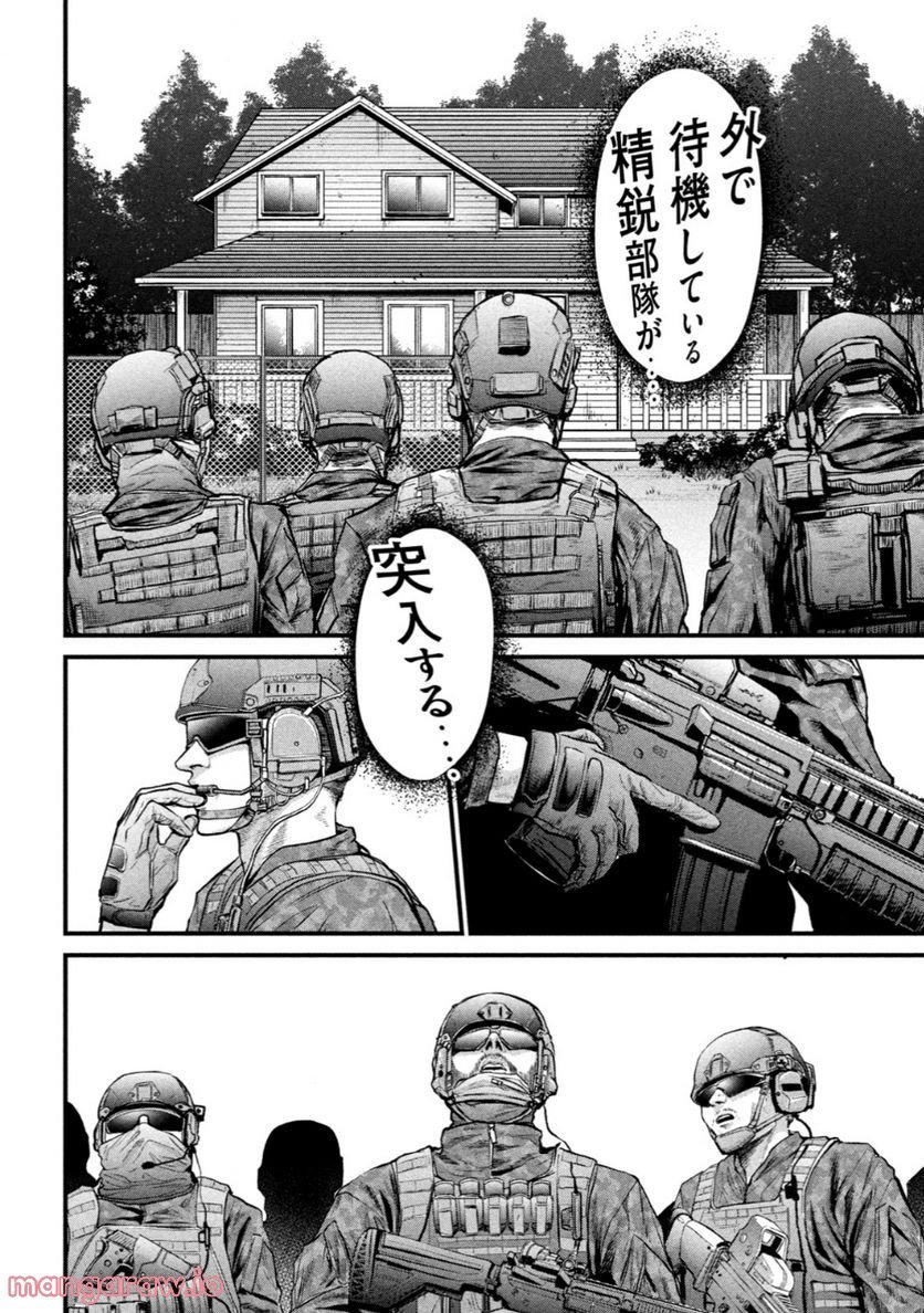 P59