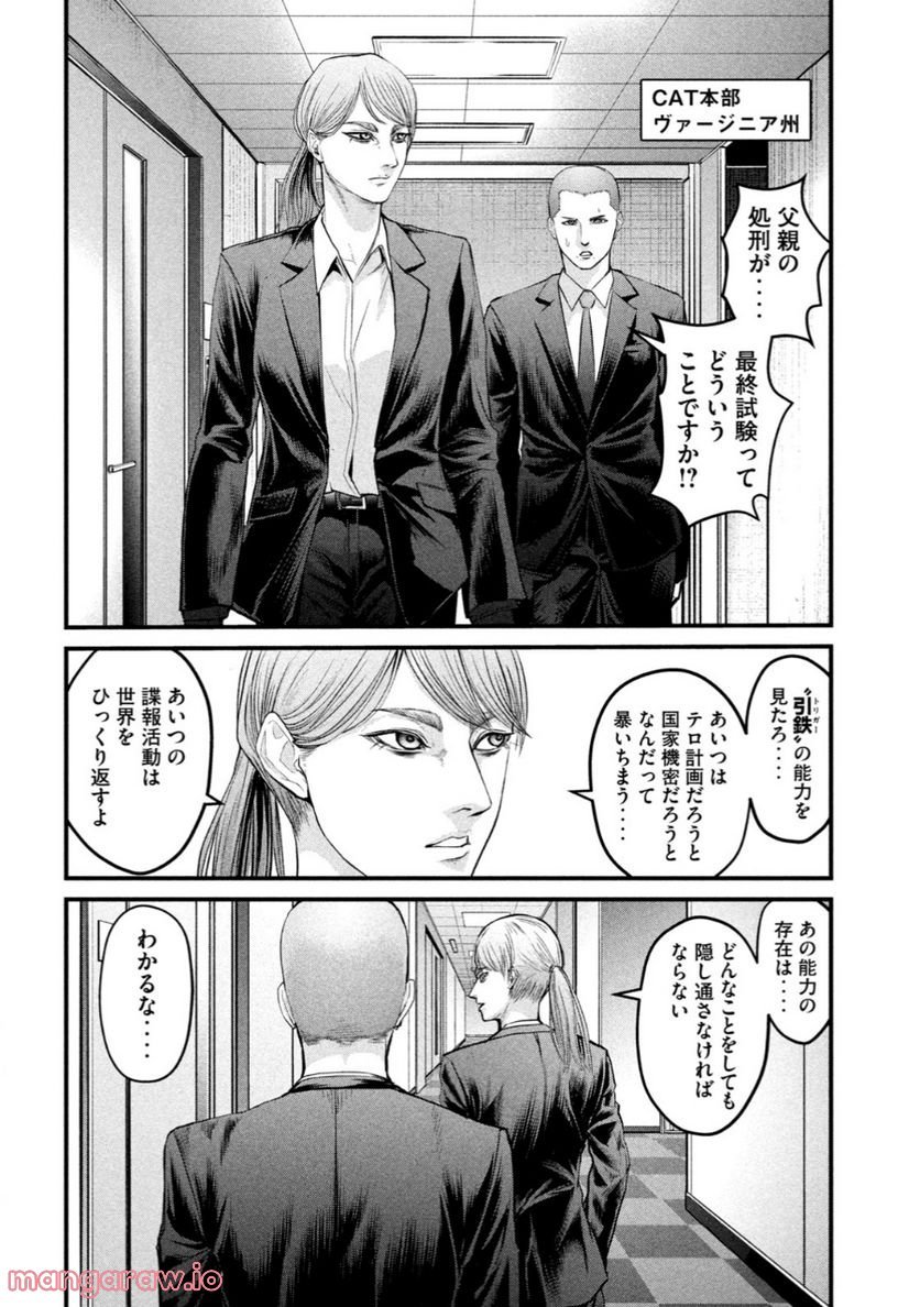 P61