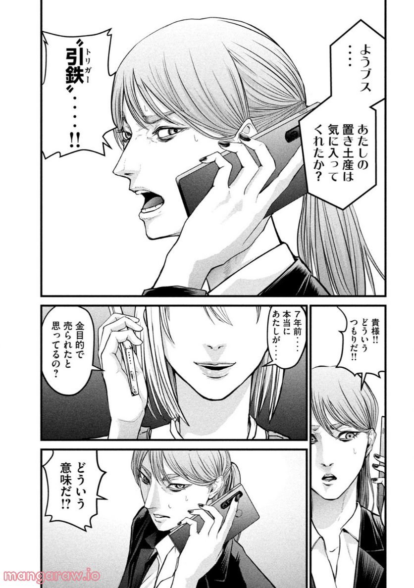 P66