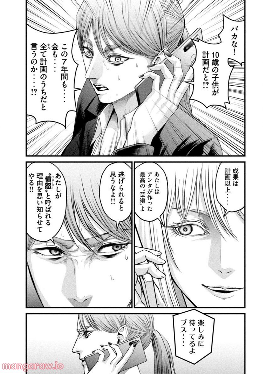 P70