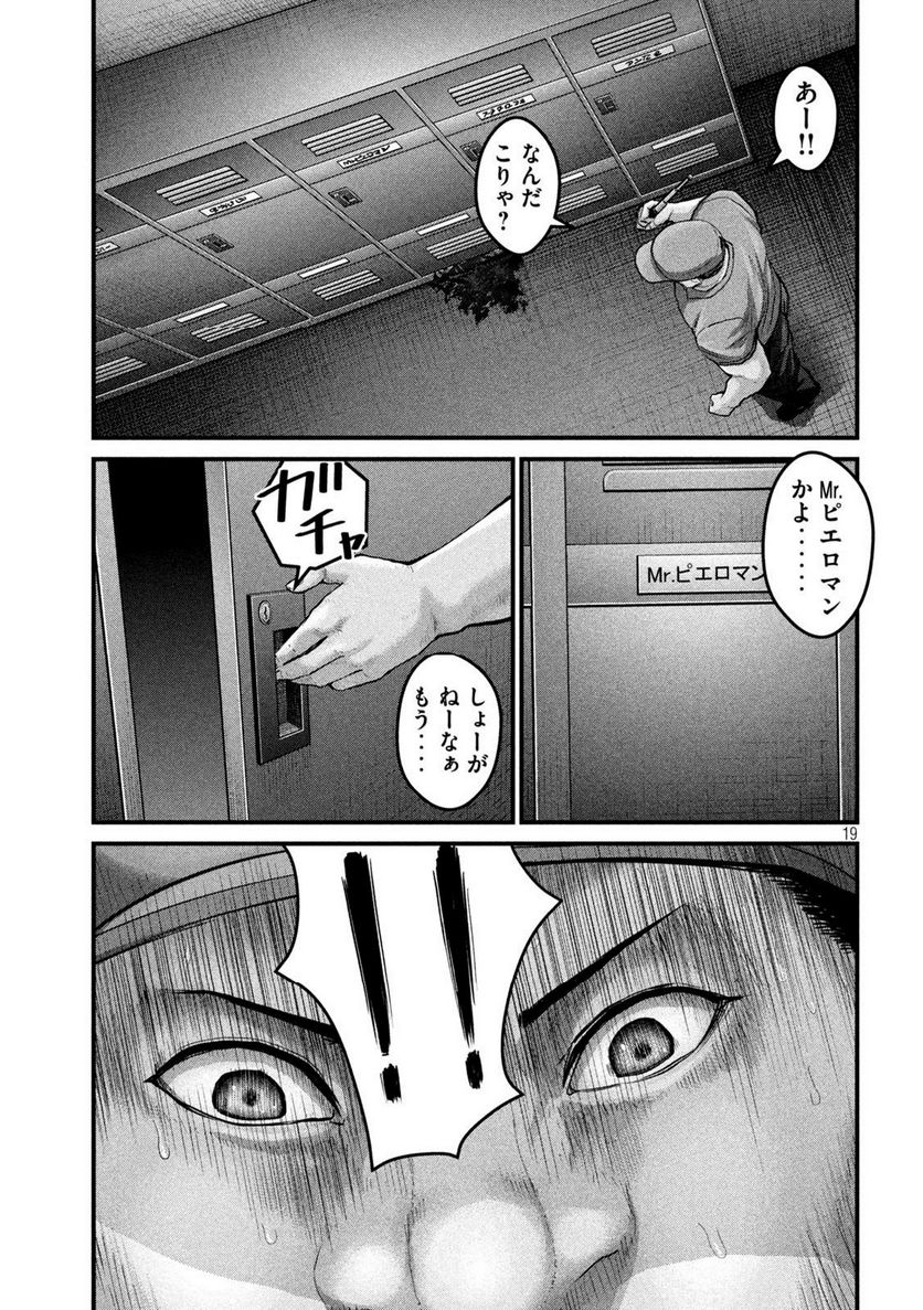 P19