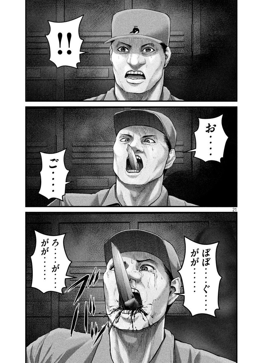 P21