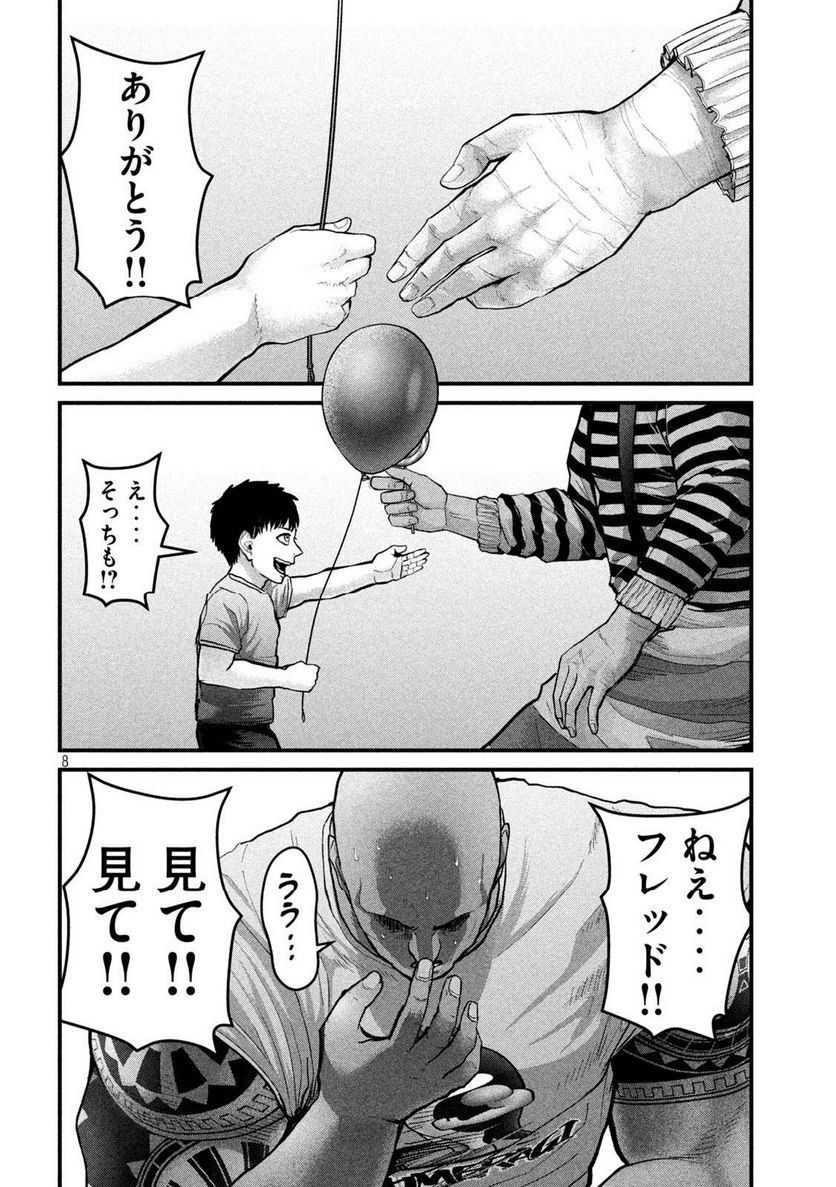P8