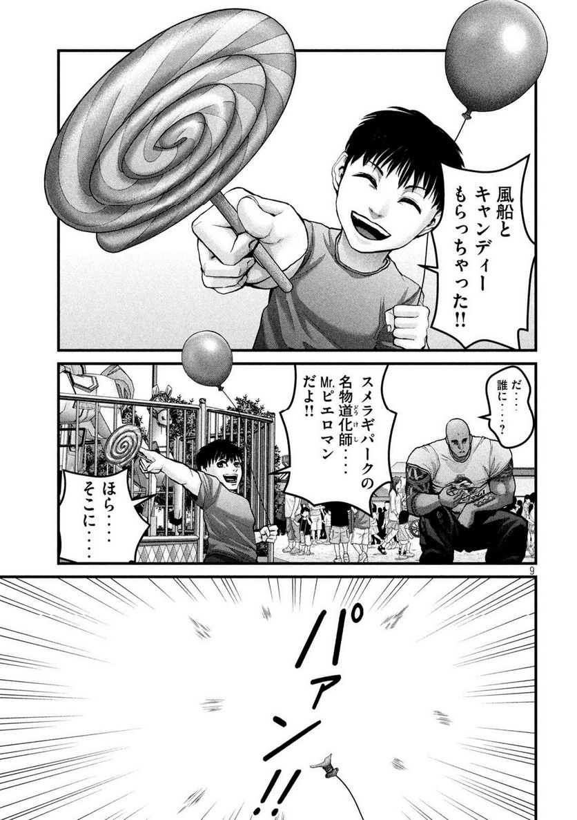P9