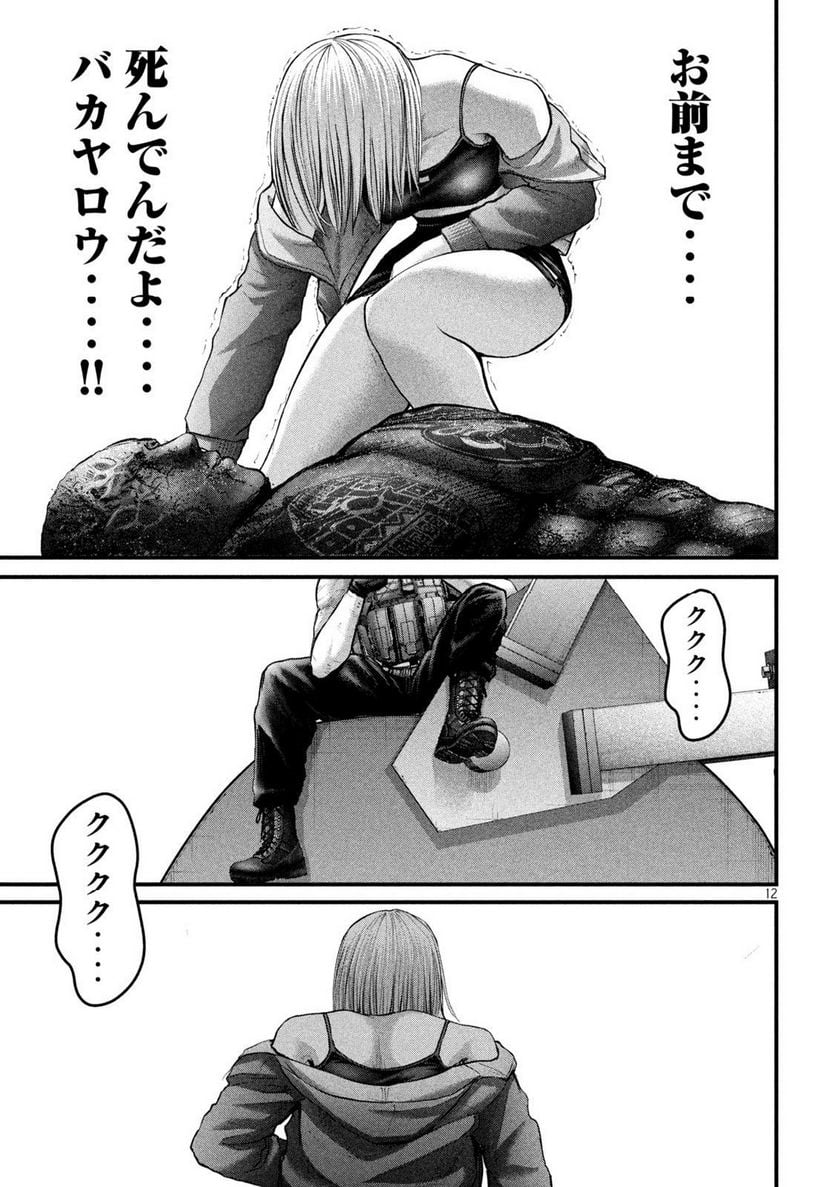 P12