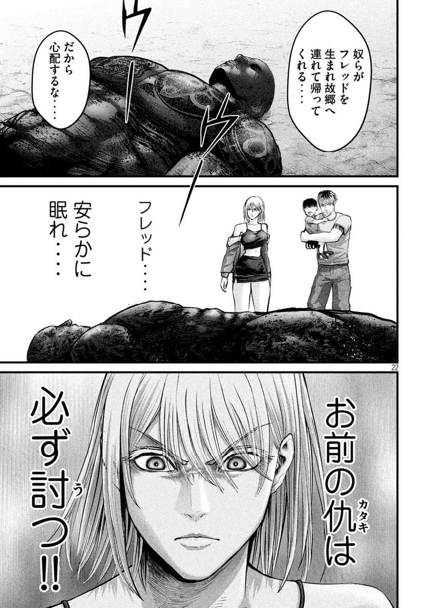 P22